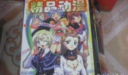 动漫精品,穿越时空的奇幻之旅